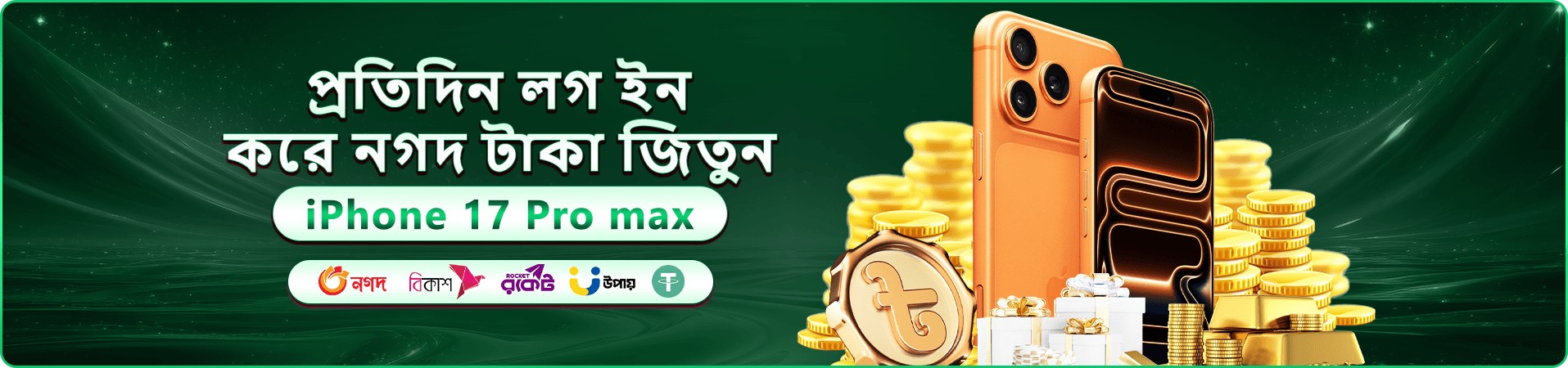 Gbajje স্বাগত বোনাস - এখনই নিবন্ধন করুন