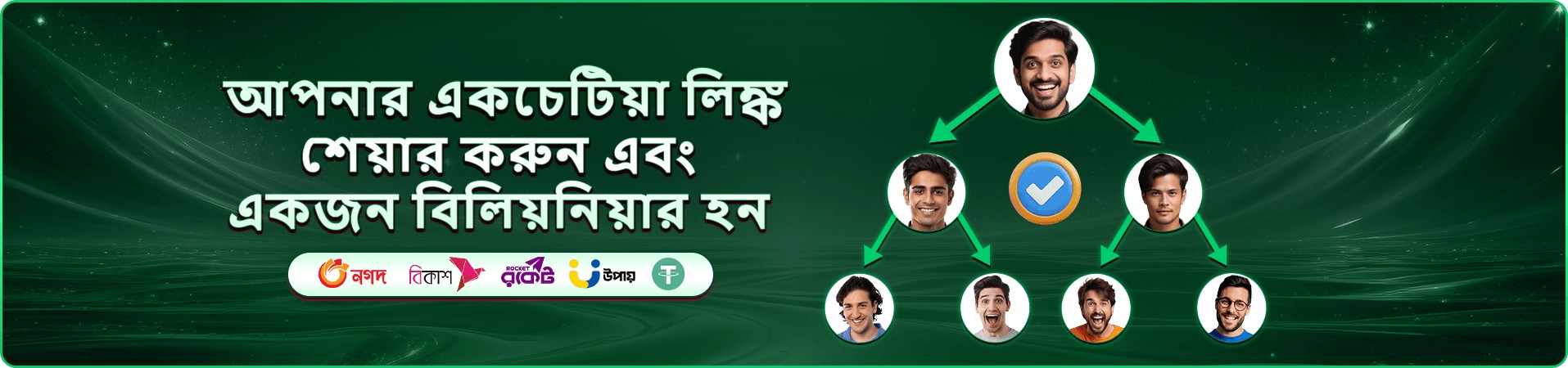 Gbajje app স্ক্রিনশট 1