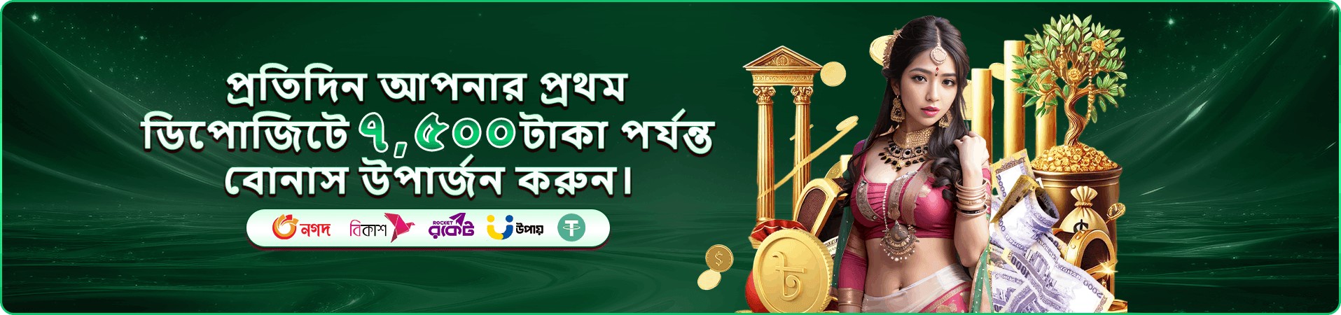 ক্রিকেট কিং ১৮ গেমপ্লে - Gbajje